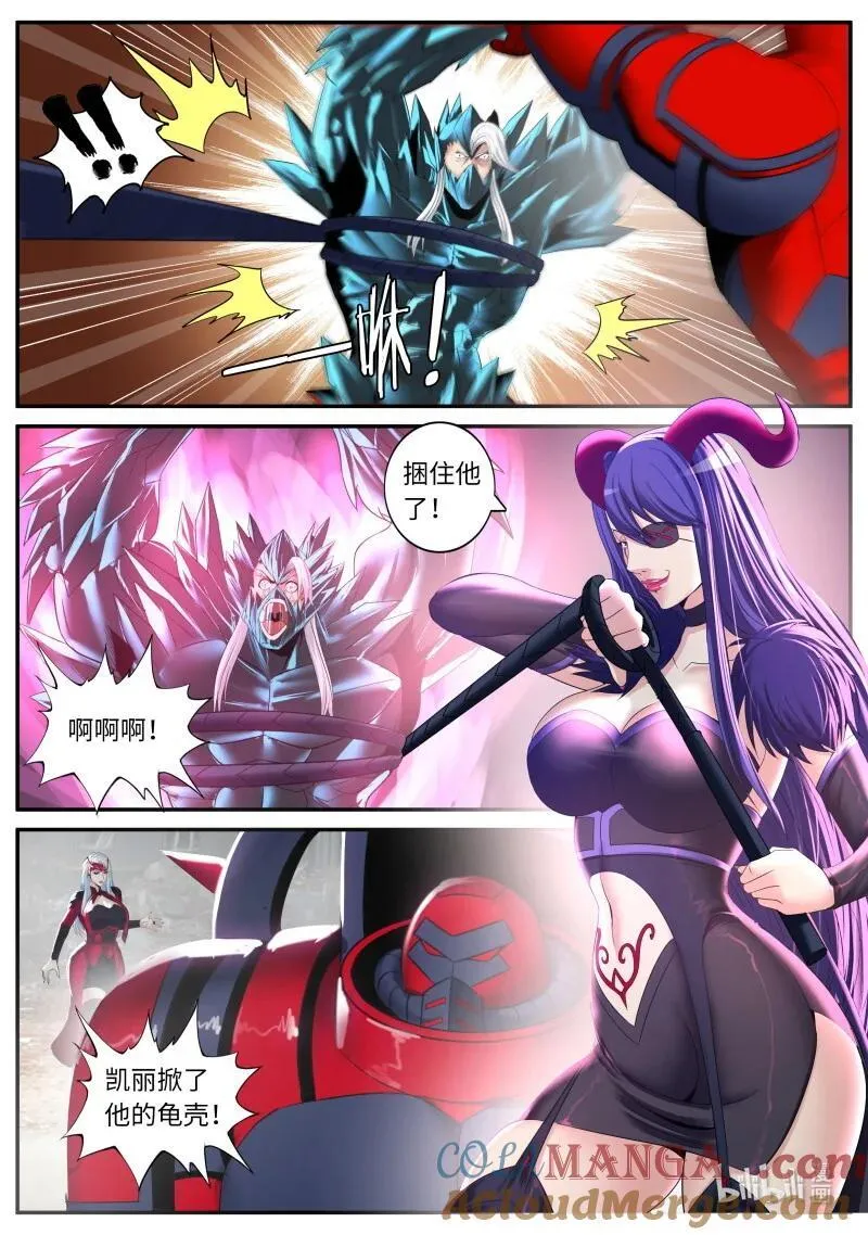 374 小章 第4页