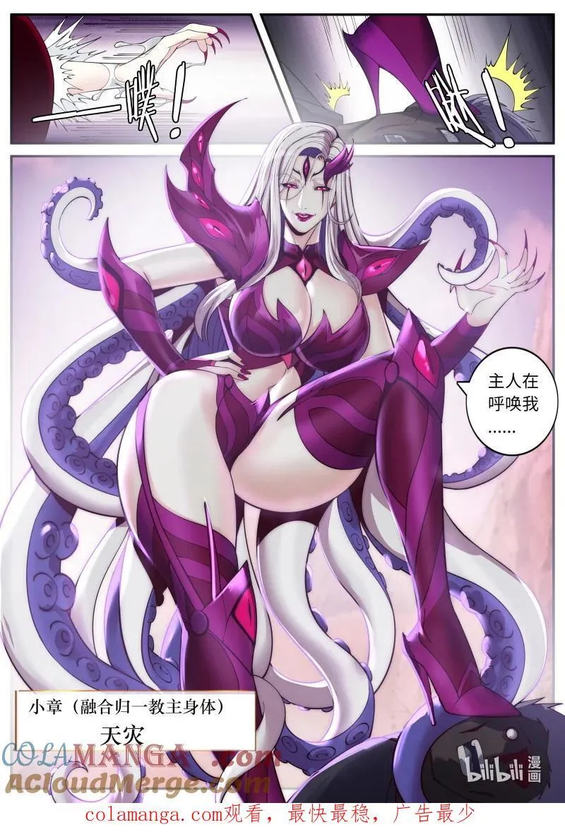 374 小章 第11页