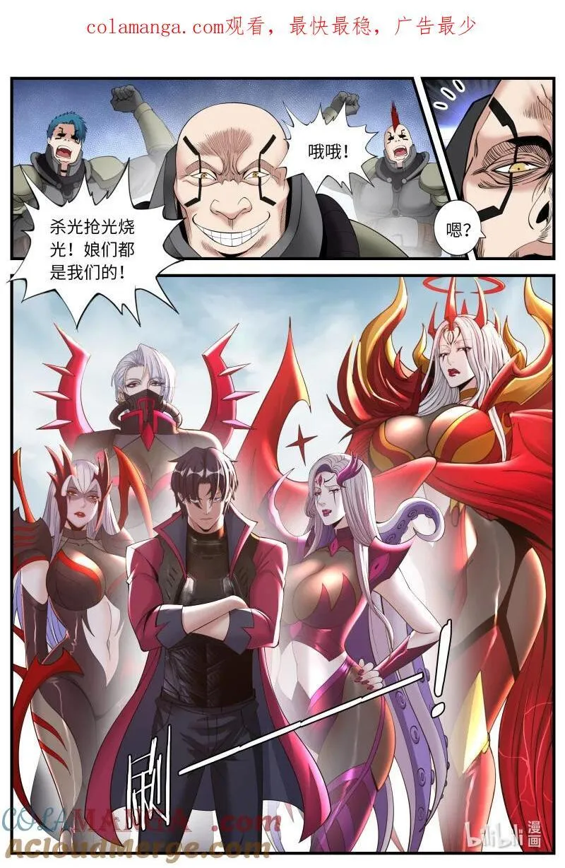 378 黑心皇后 第13页