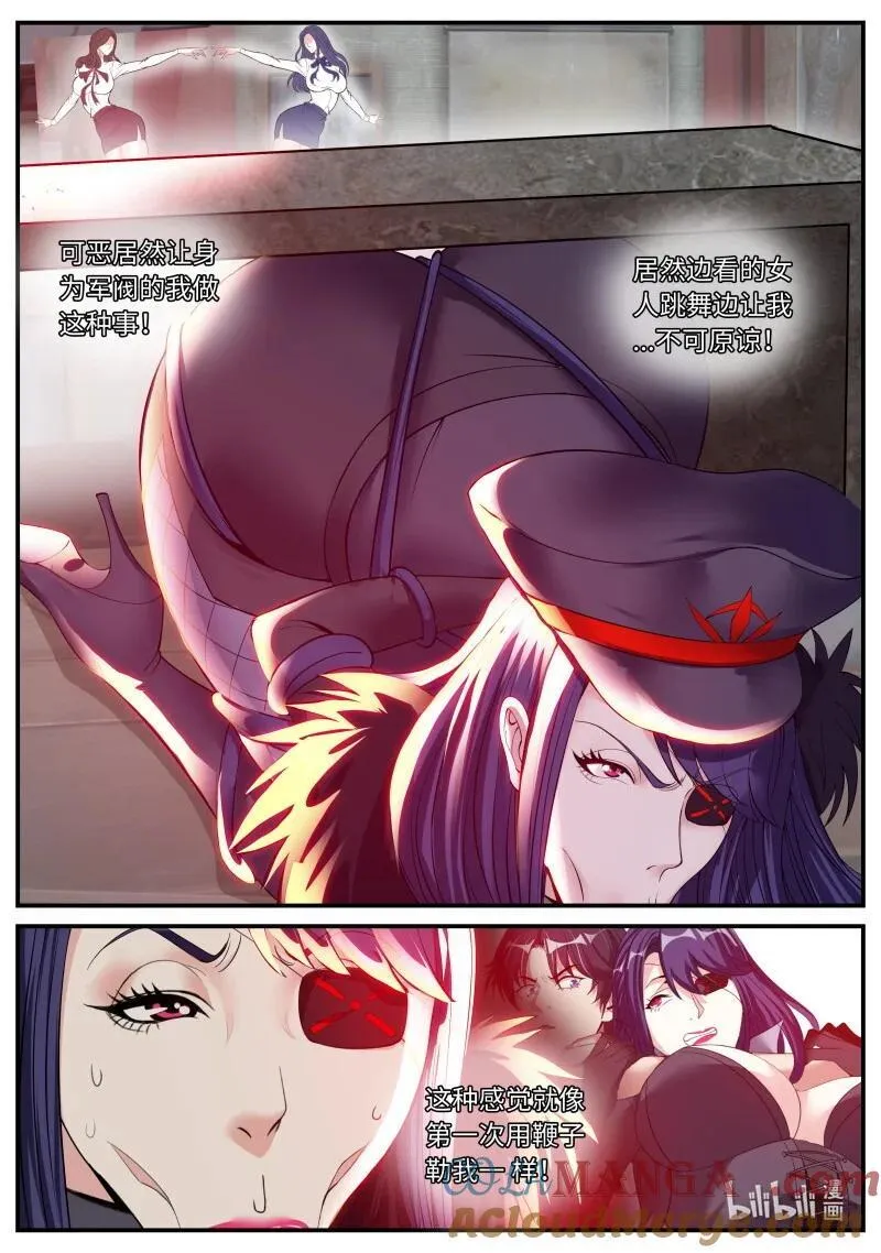 388 感觉不错！ 第7页