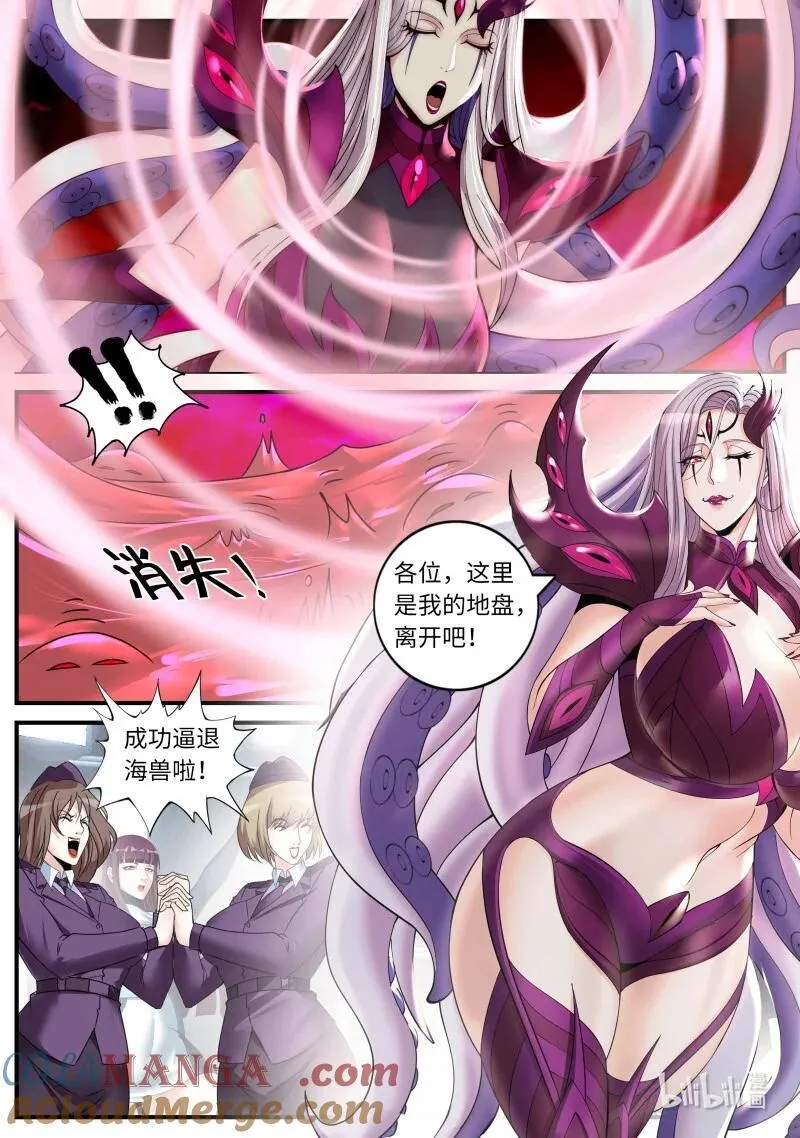 392 出发！出发！ 第10页