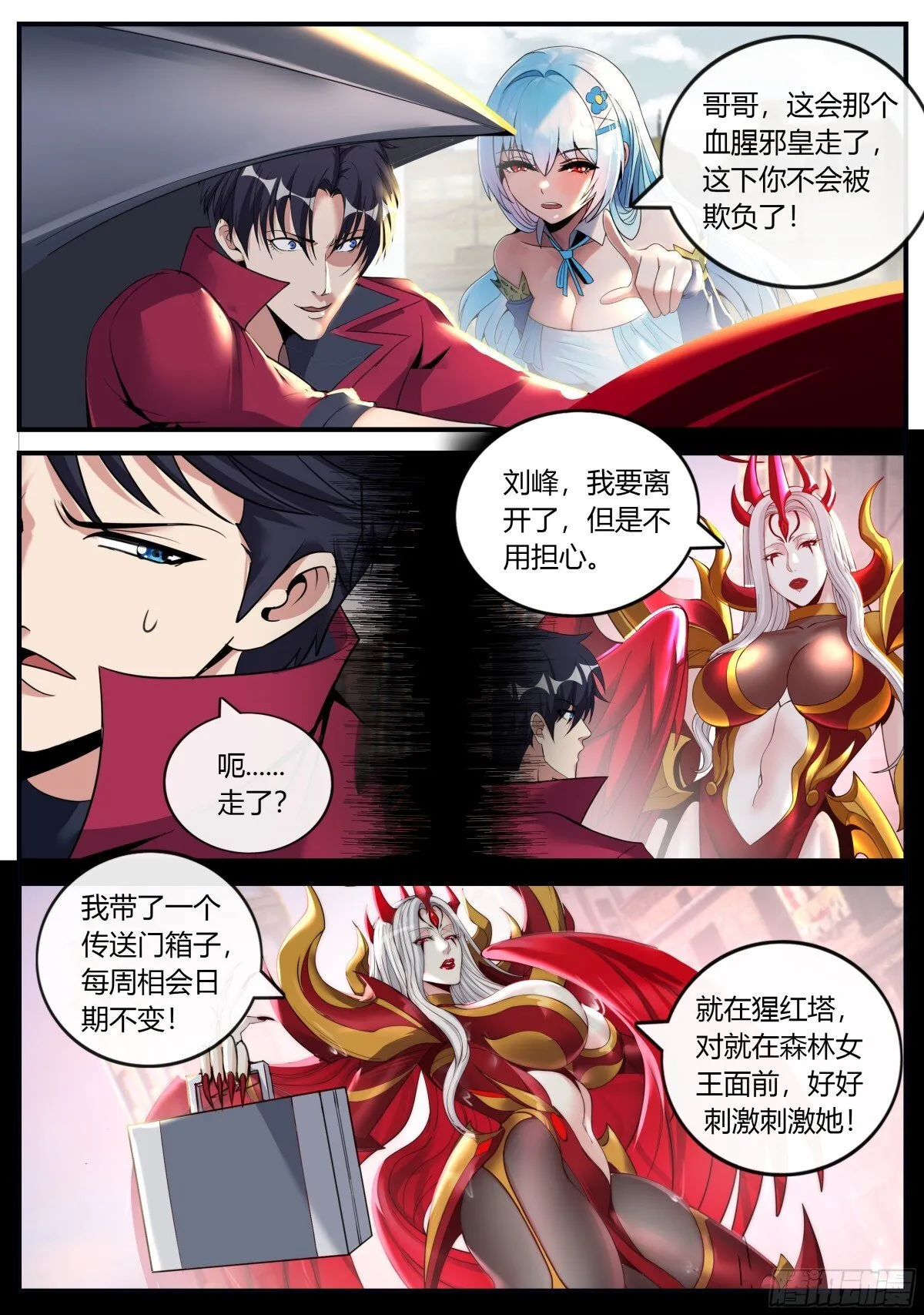 “J” 第3页