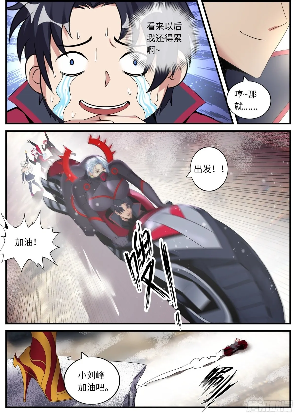 “J” 第4页