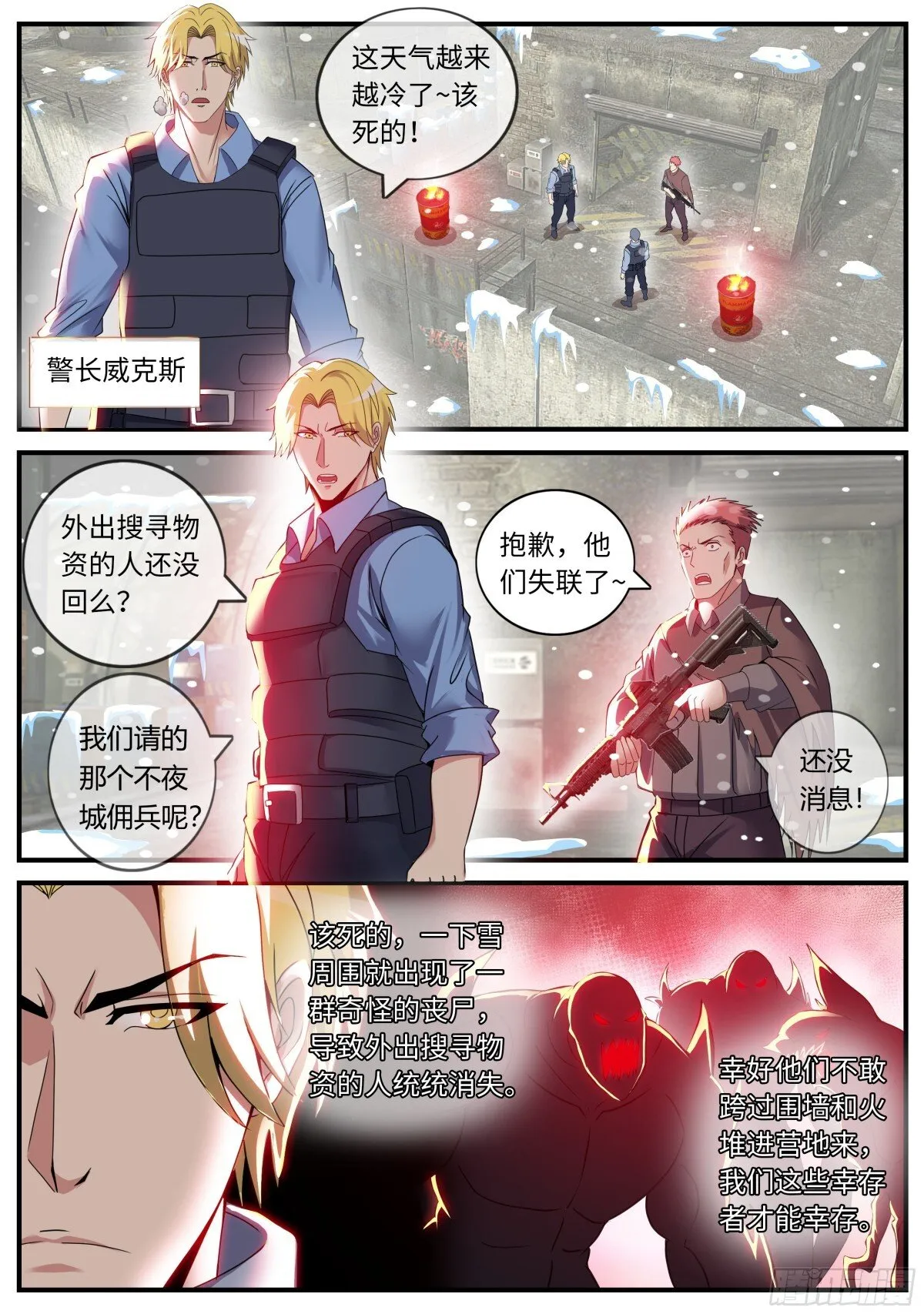 “J” 第6页
