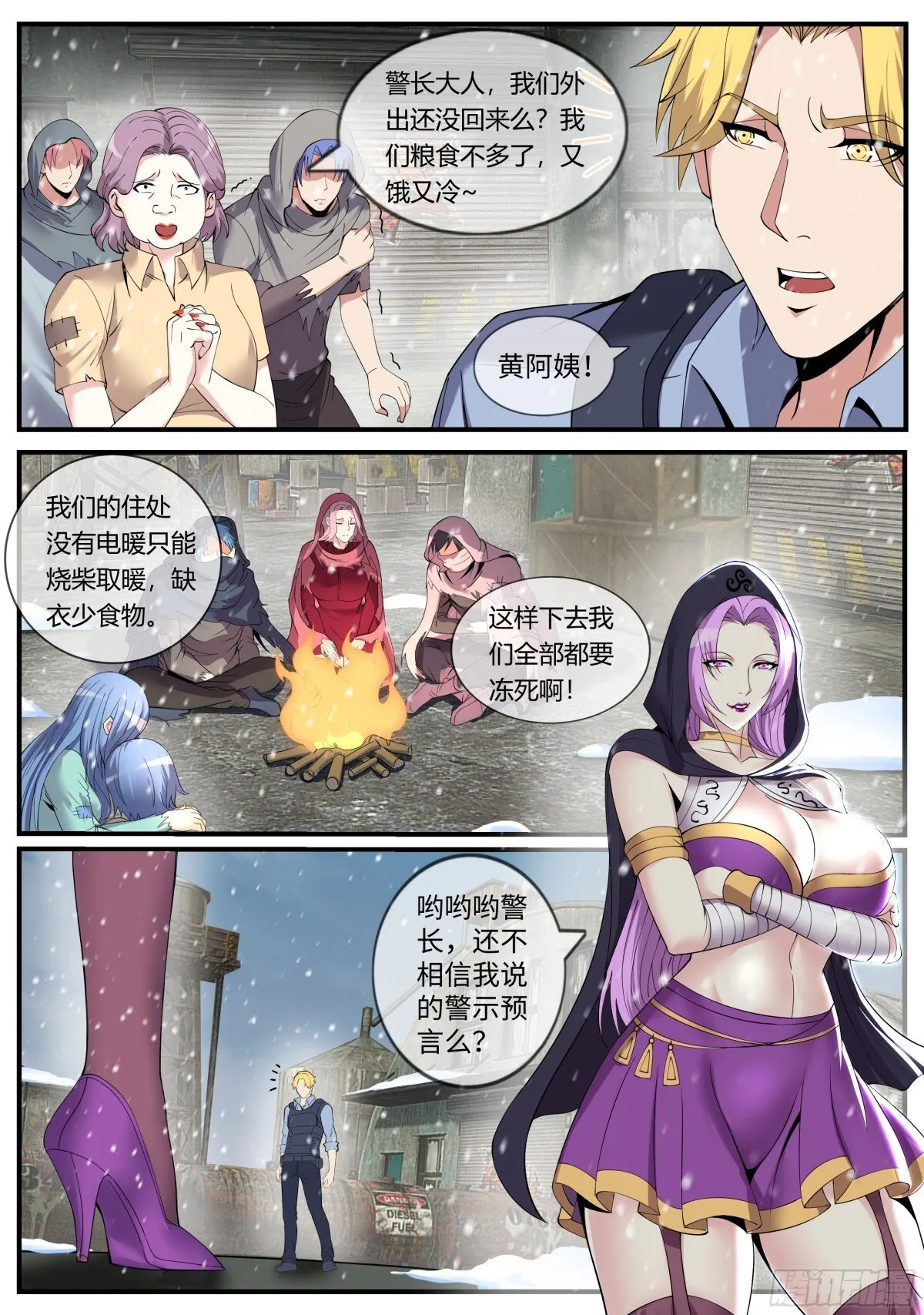 “J” 第7页