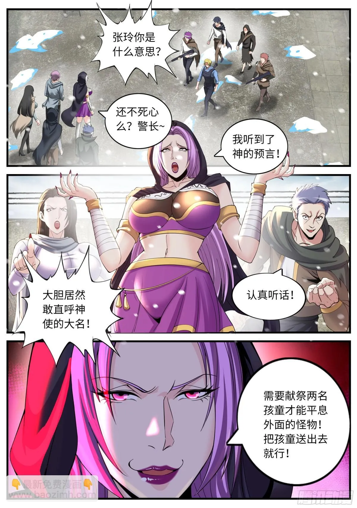 “J” 第8页