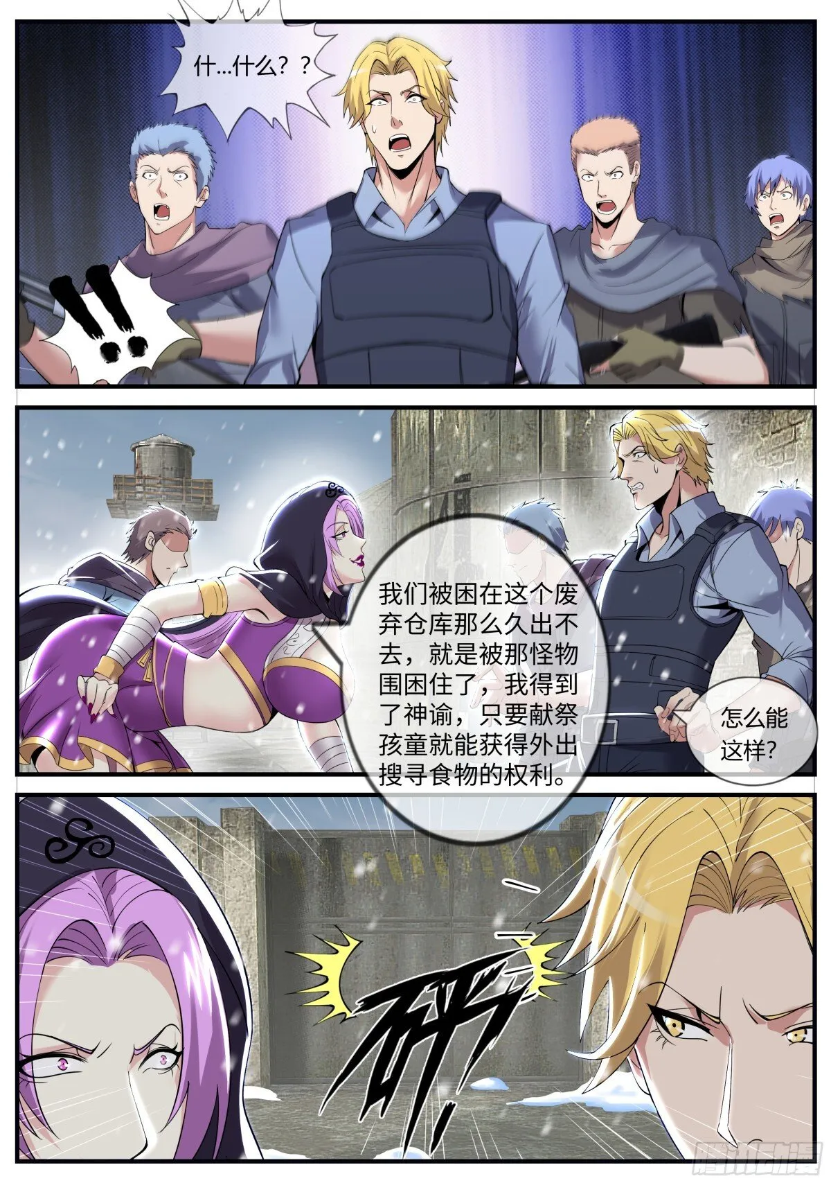 “J” 第9页