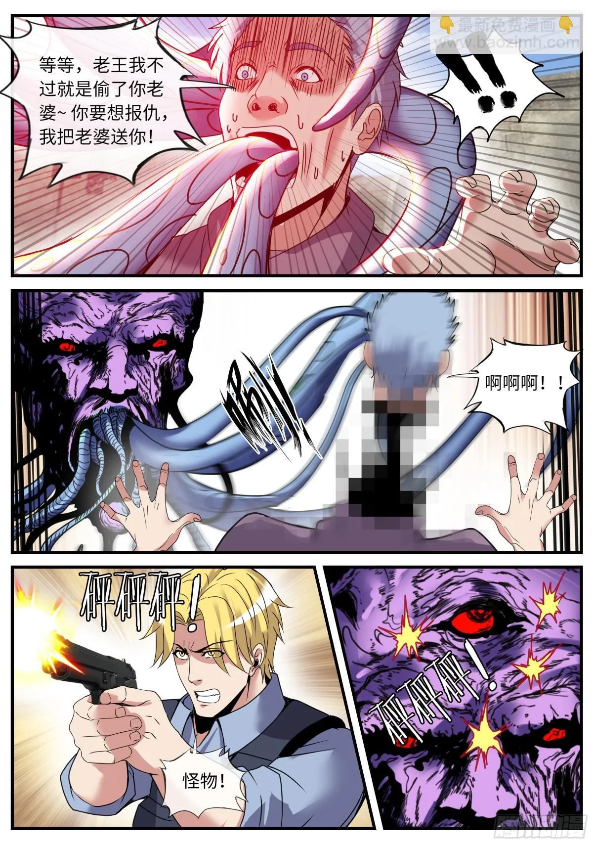 “J” 第11页