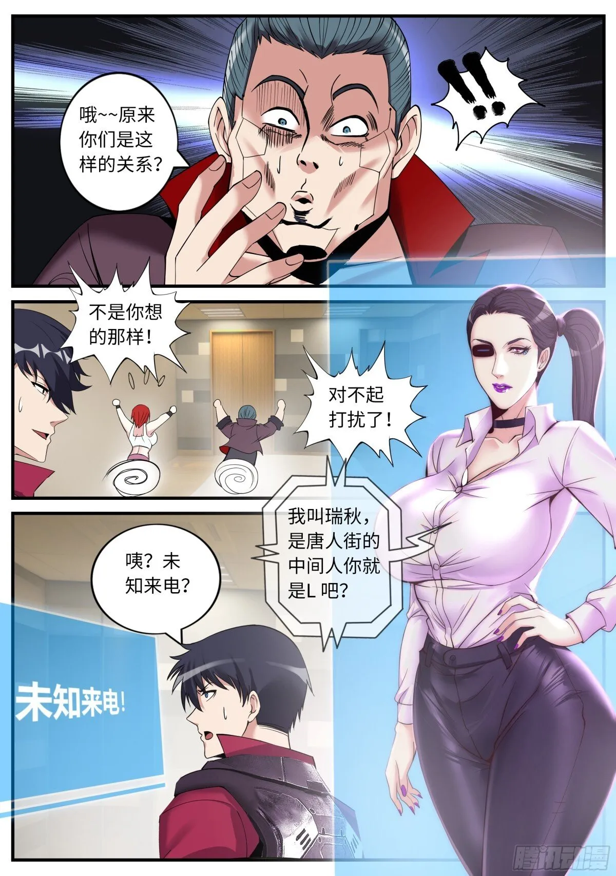 第一个任务 第3页
