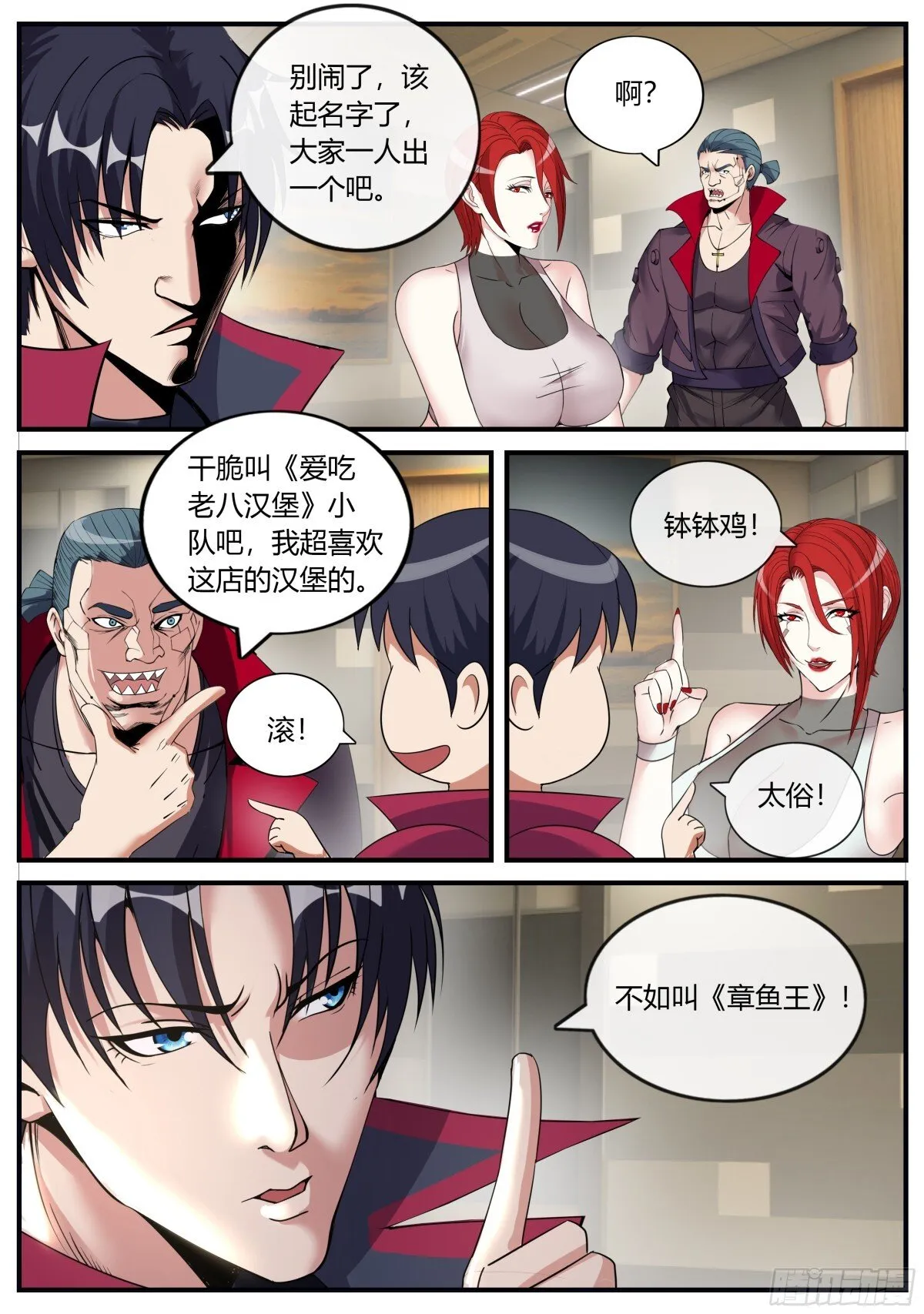 第一个任务 第5页