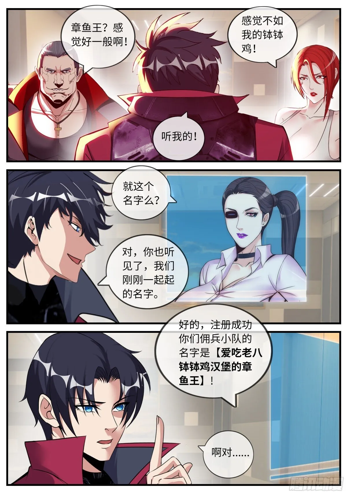 第一个任务 第6页