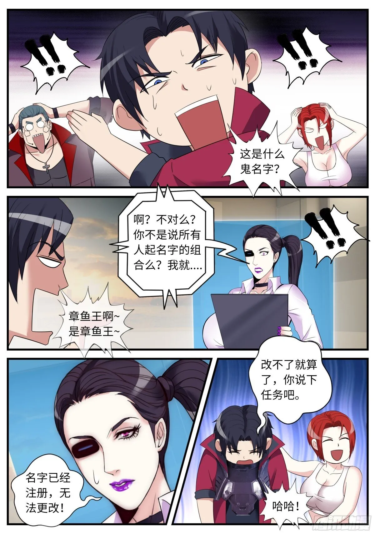 第一个任务 第7页