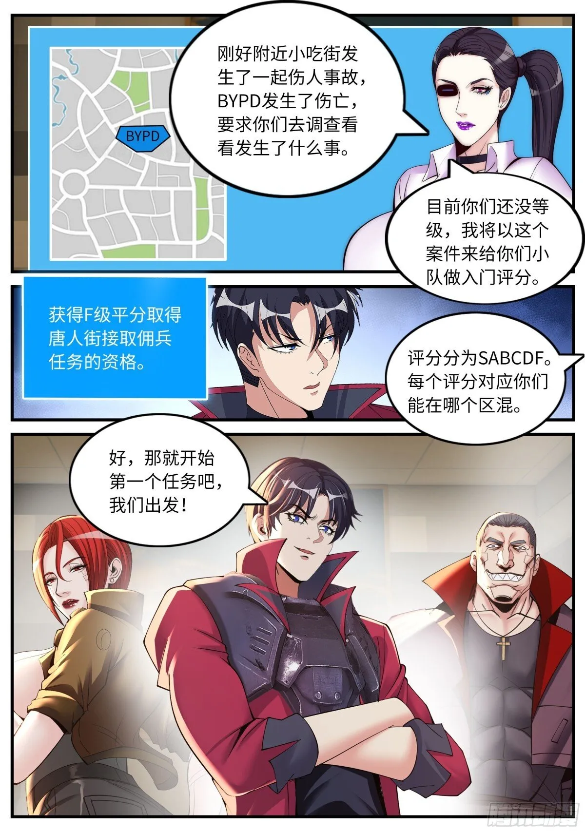 第一个任务 第8页