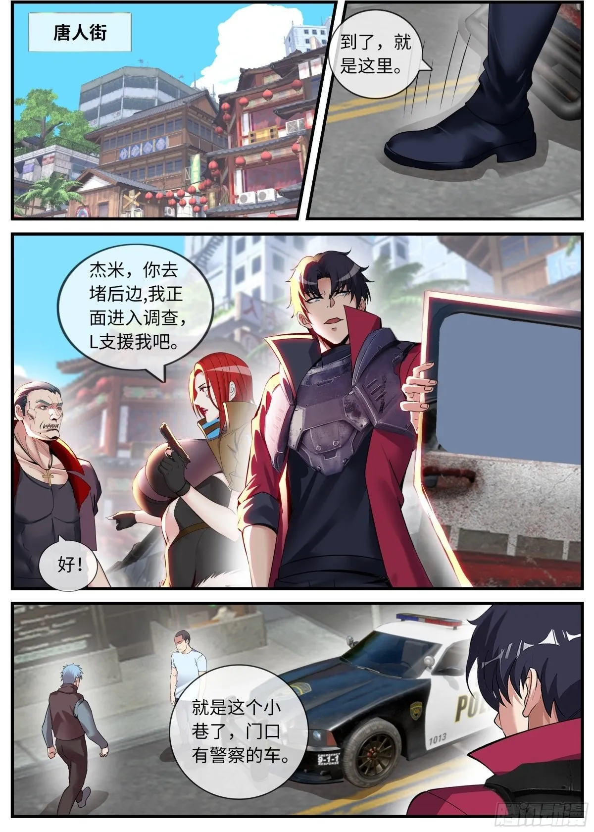 第一个任务 第9页
