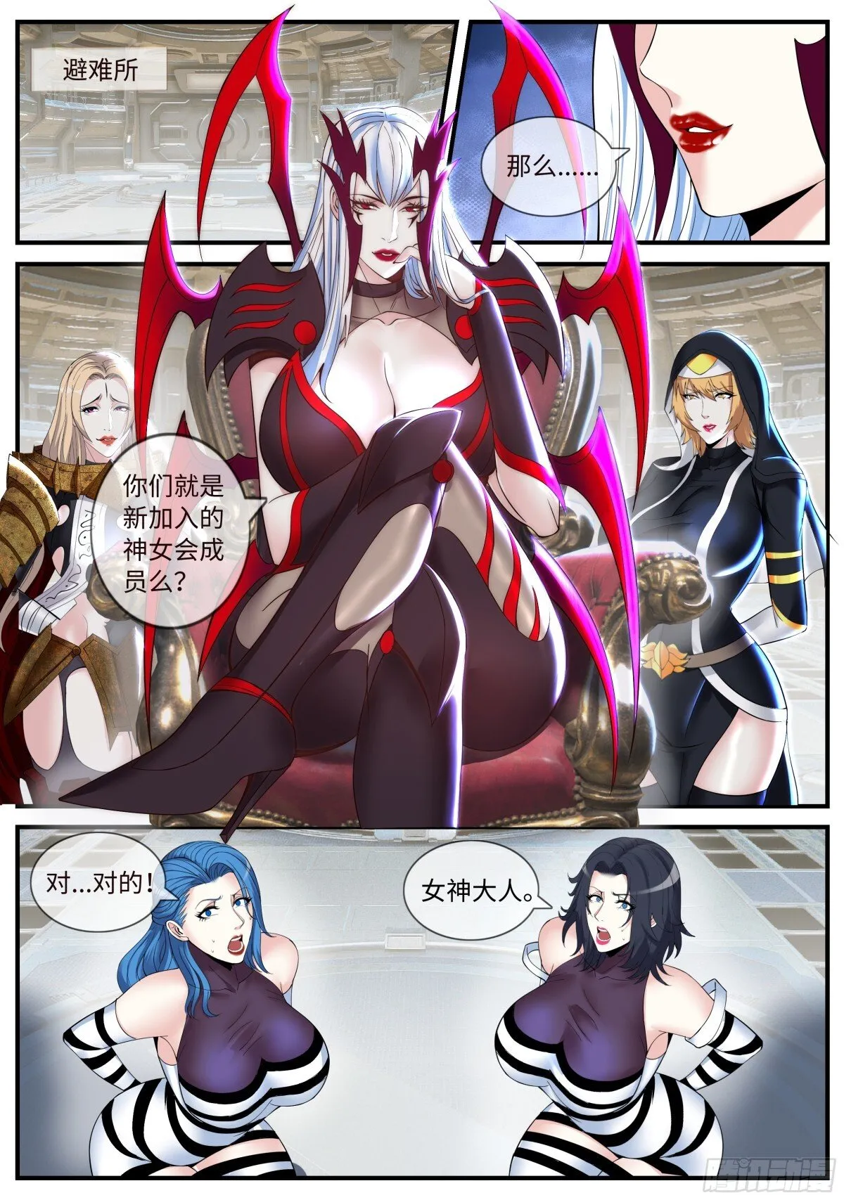 第一个任务 第11页