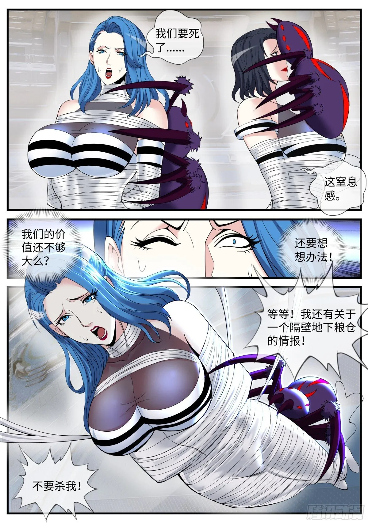 莫厄莉 第1页