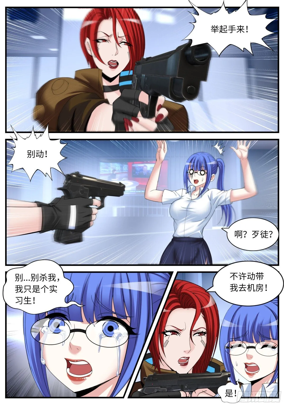 加班 第3页