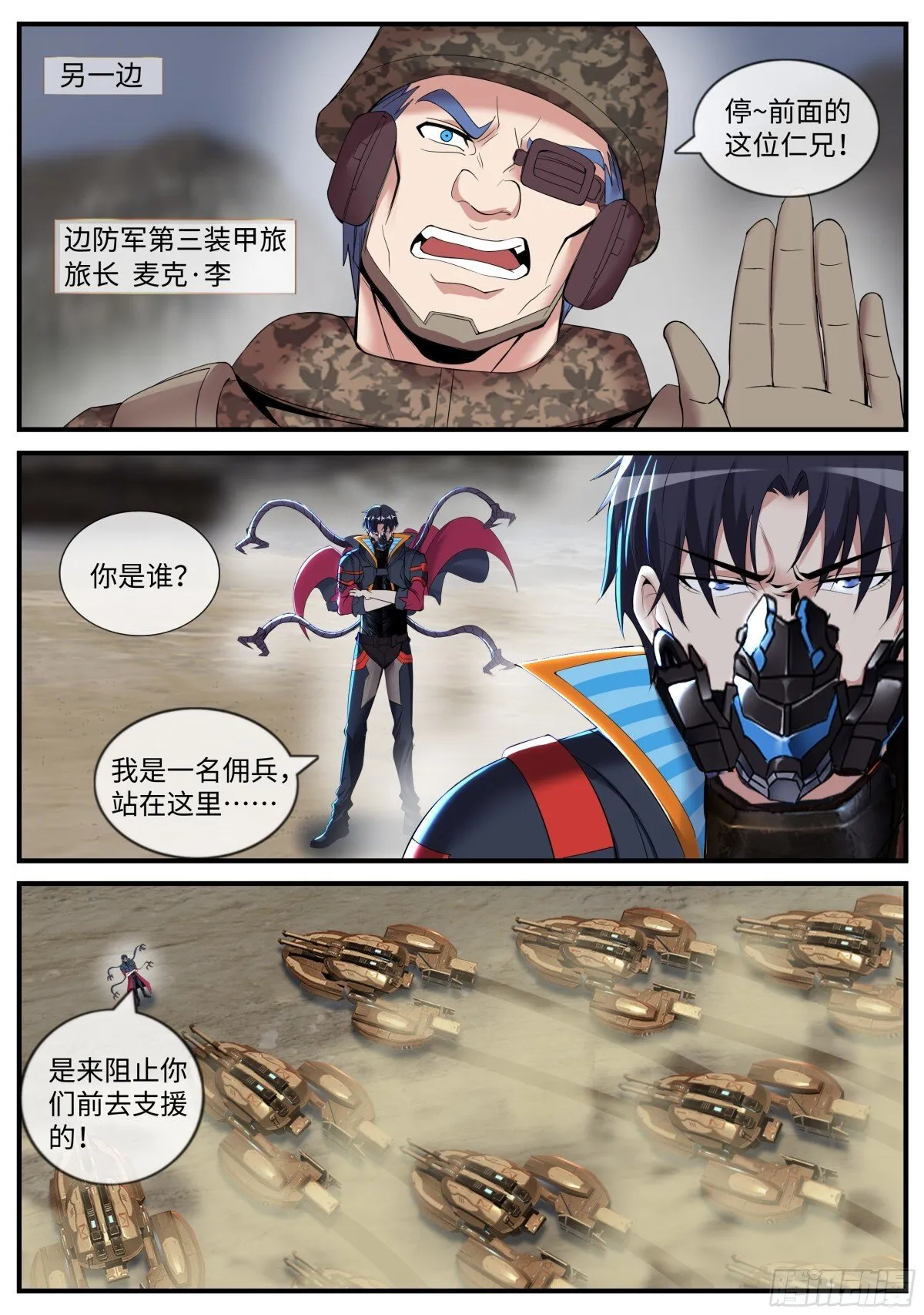 结束 第1页