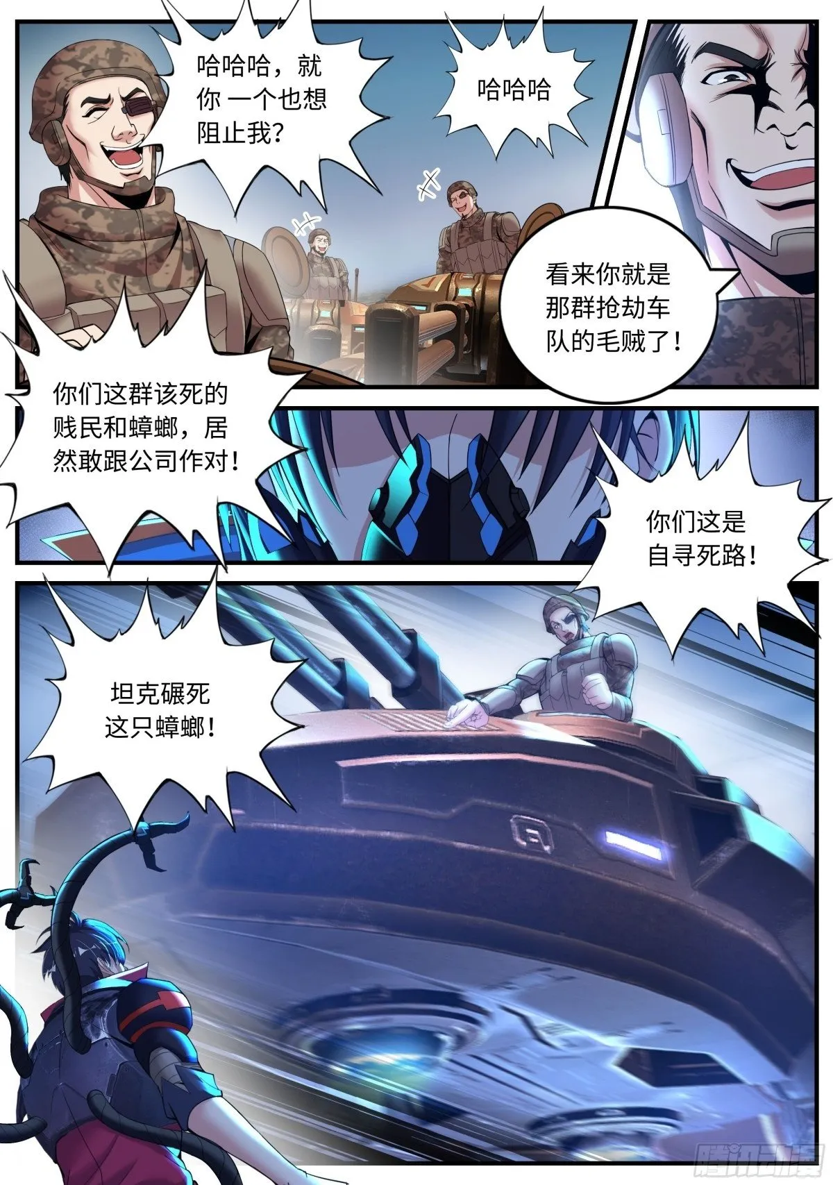 结束 第2页