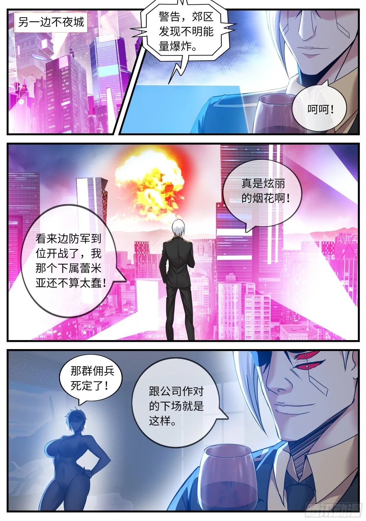 结束 第5页