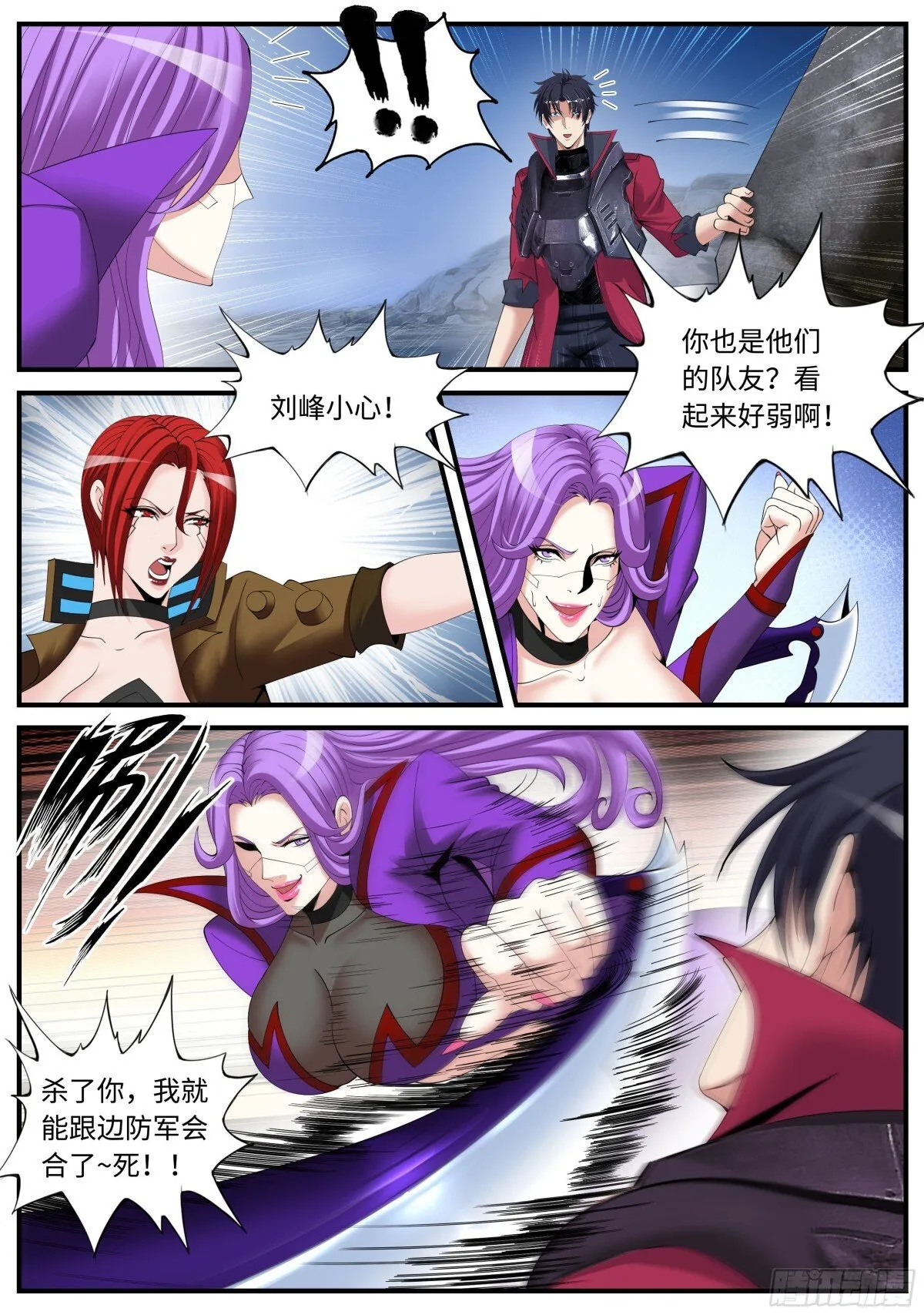 结束 第9页
