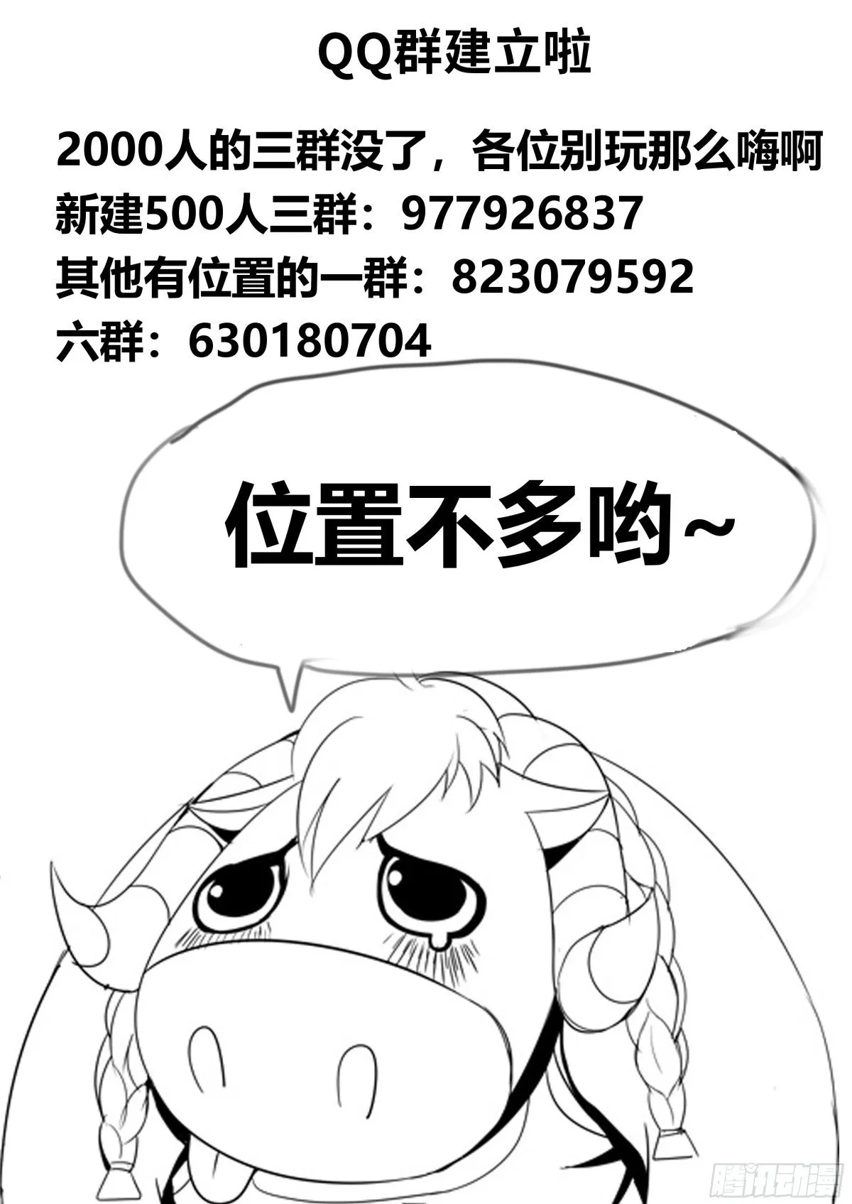 结束 第13页