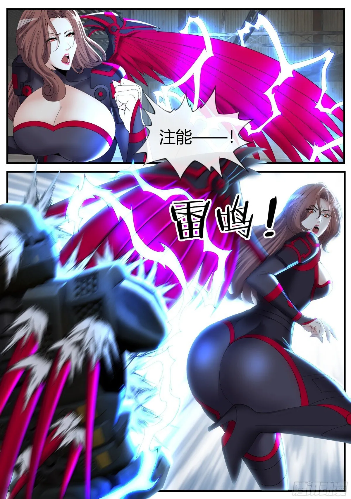 突入 第6页