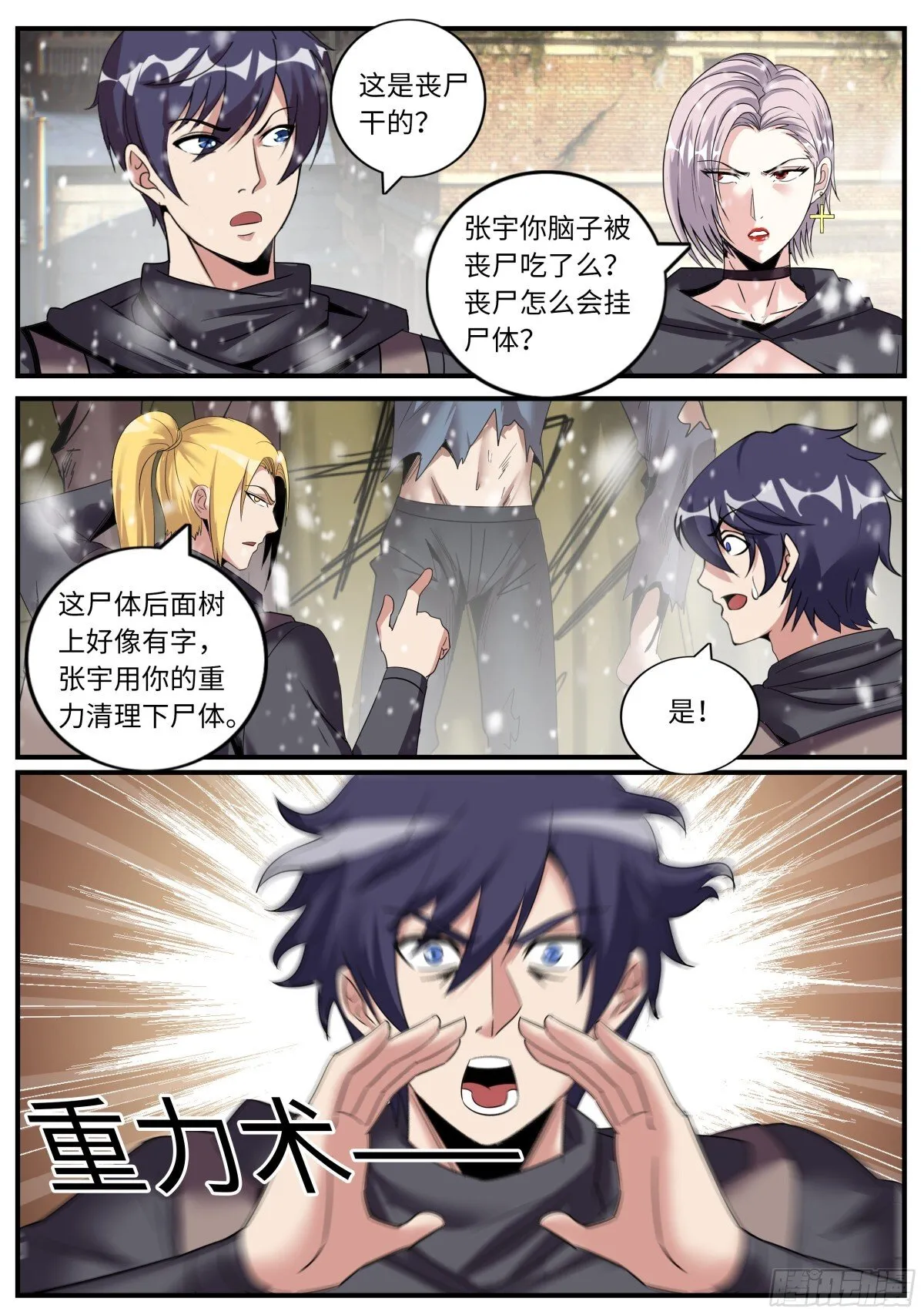 控制 第1页