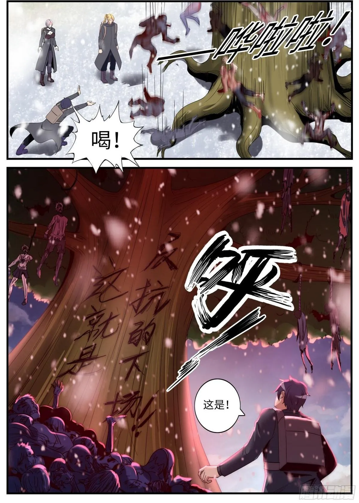 控制 第2页