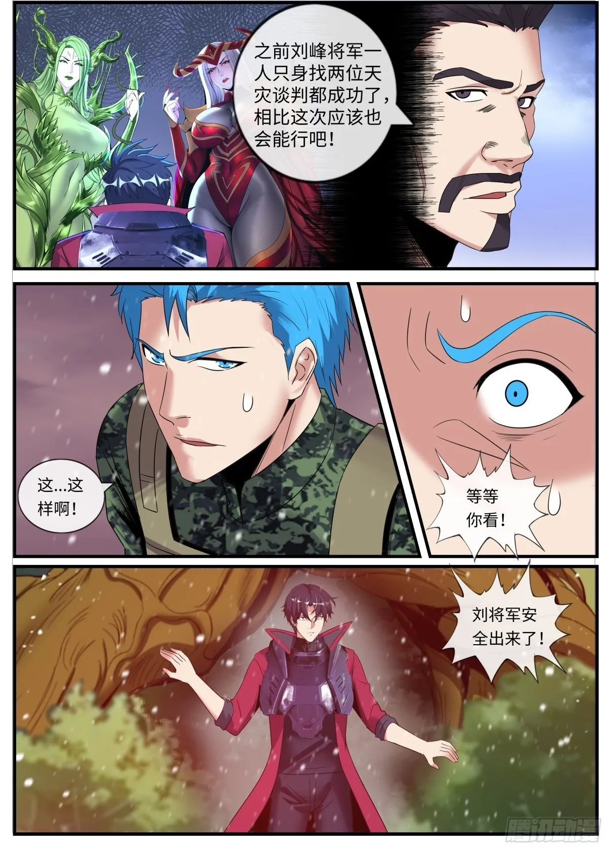 控制 第5页