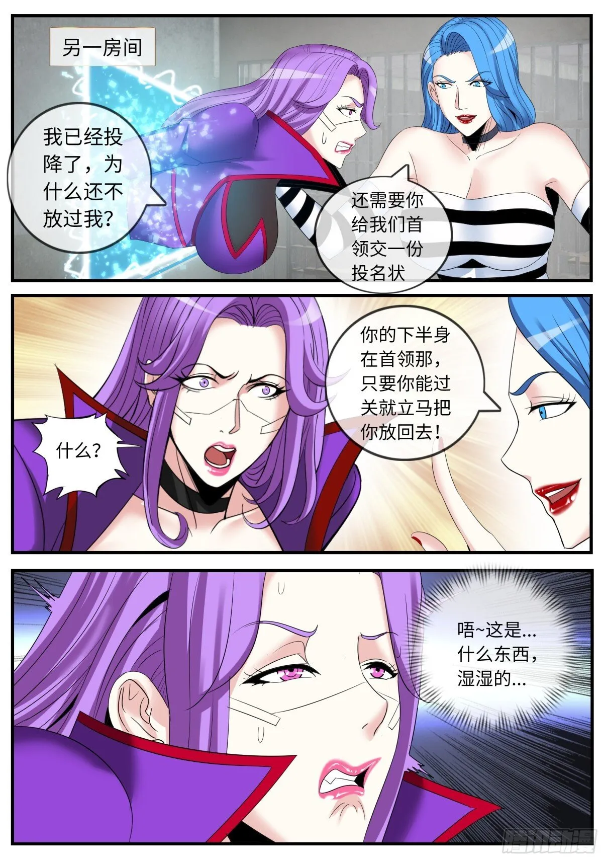 控制 第10页