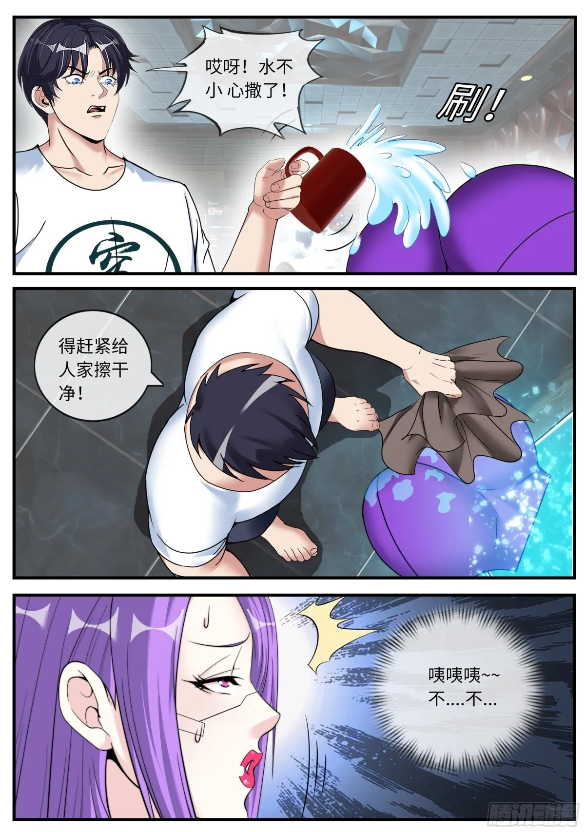 控制 第11页