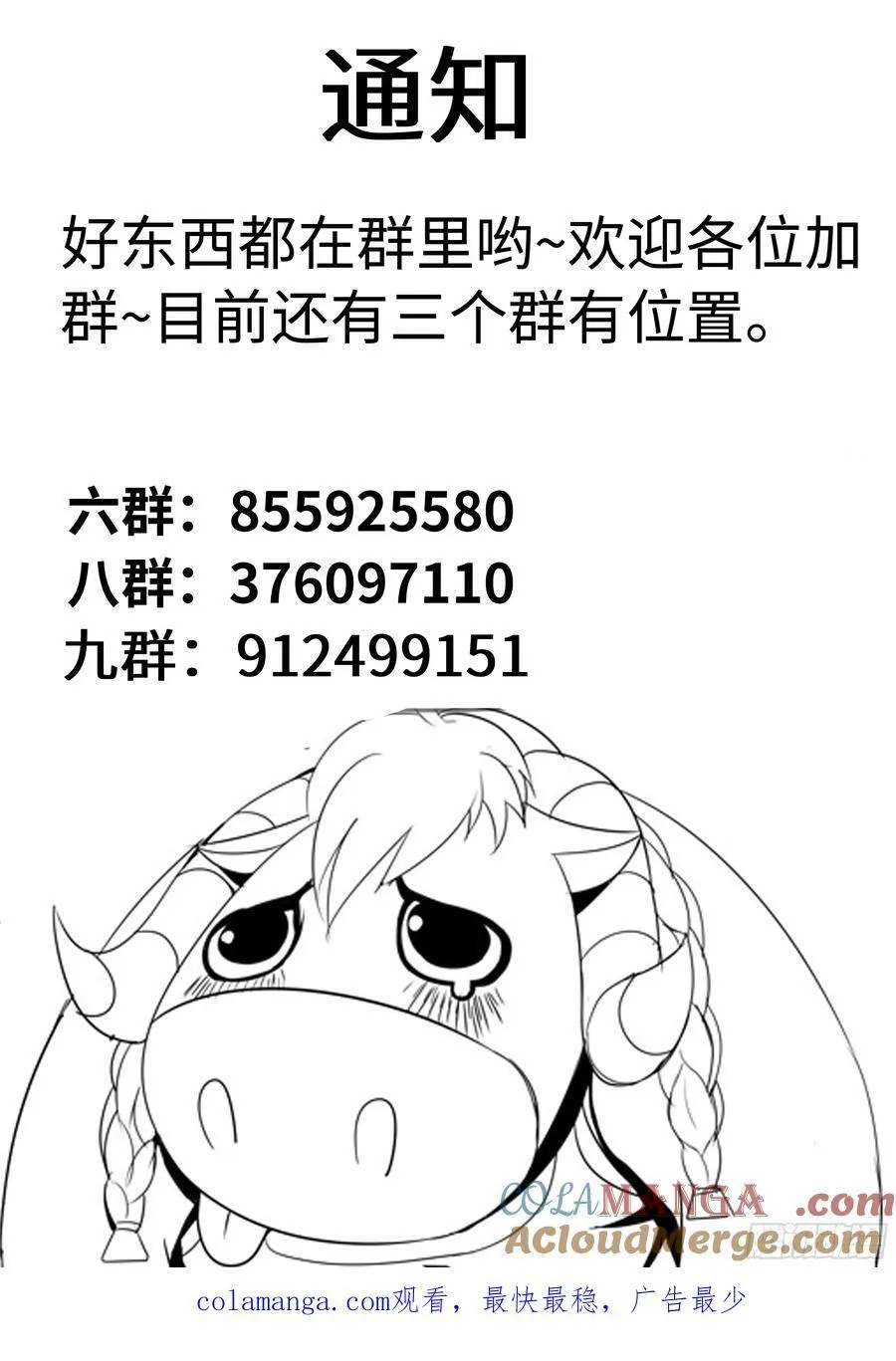 350 继续狠狠的拷打 第13页