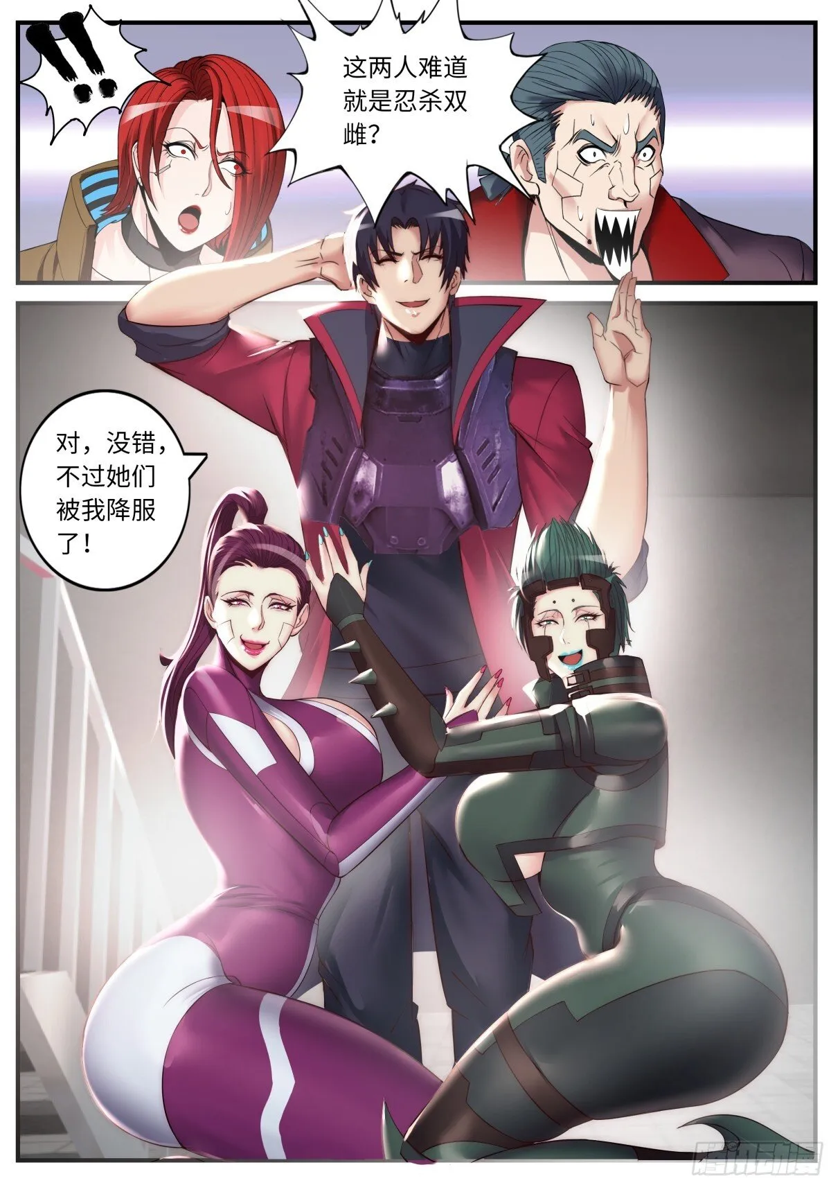 拦路 第1页