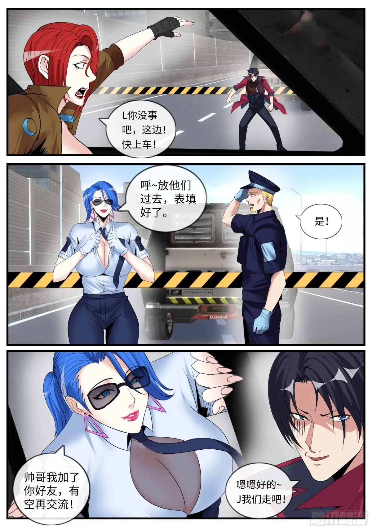 检查 第3页