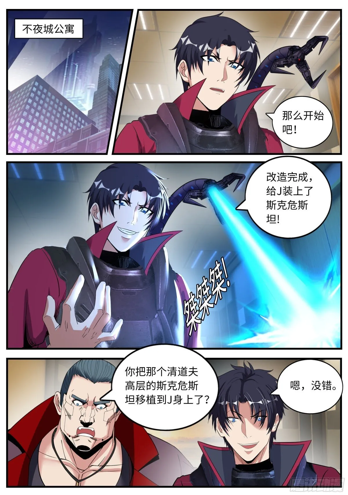 检查 第4页