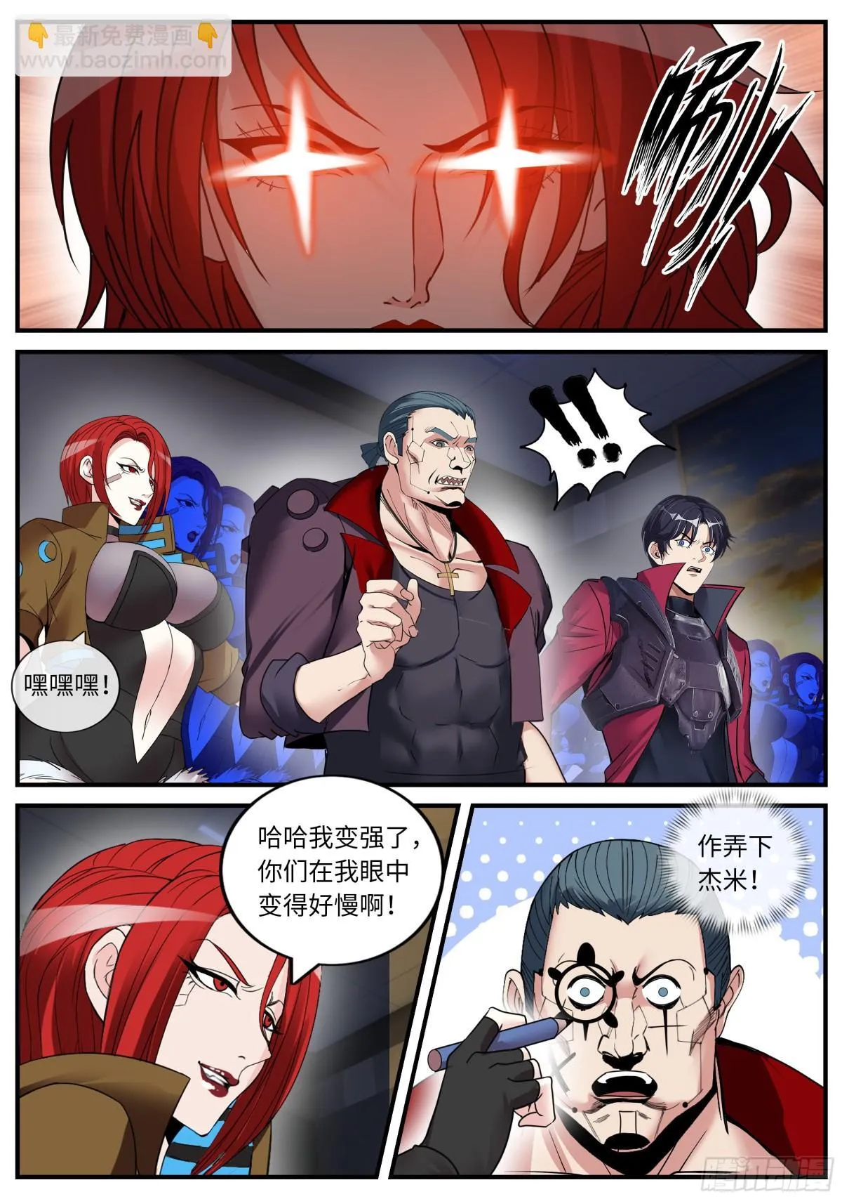 检查 第6页