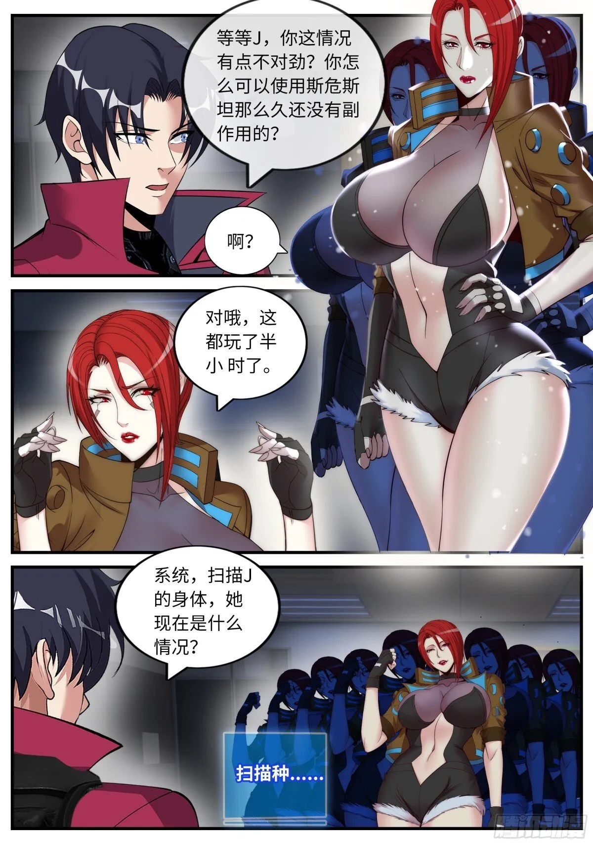 检查 第10页