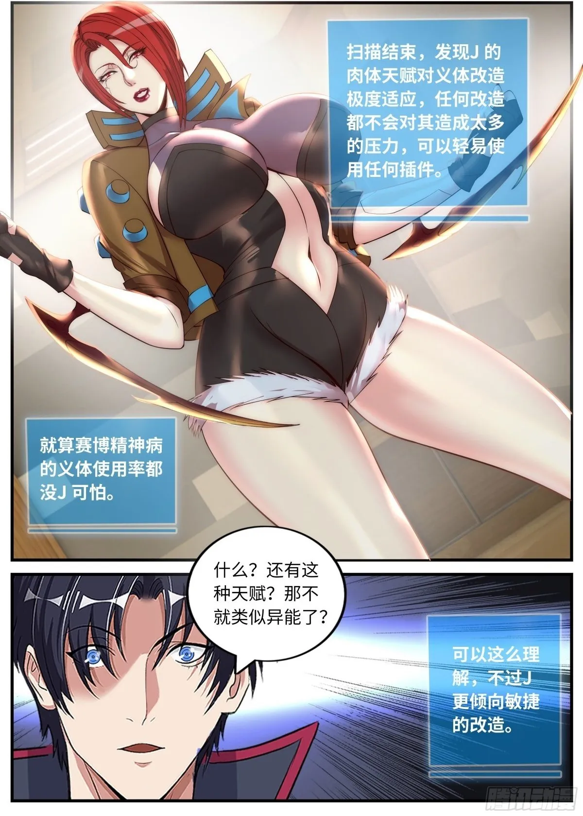 检查 第11页