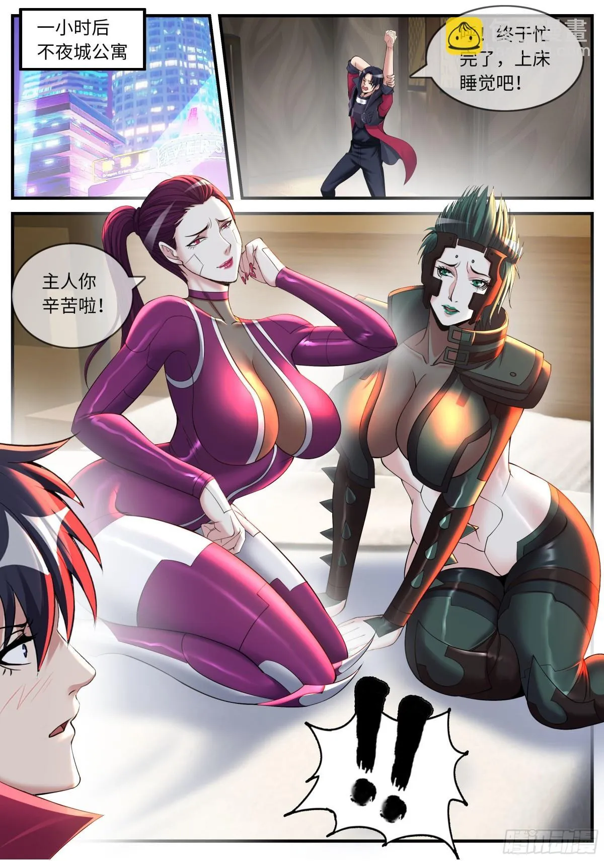 检查 第12页