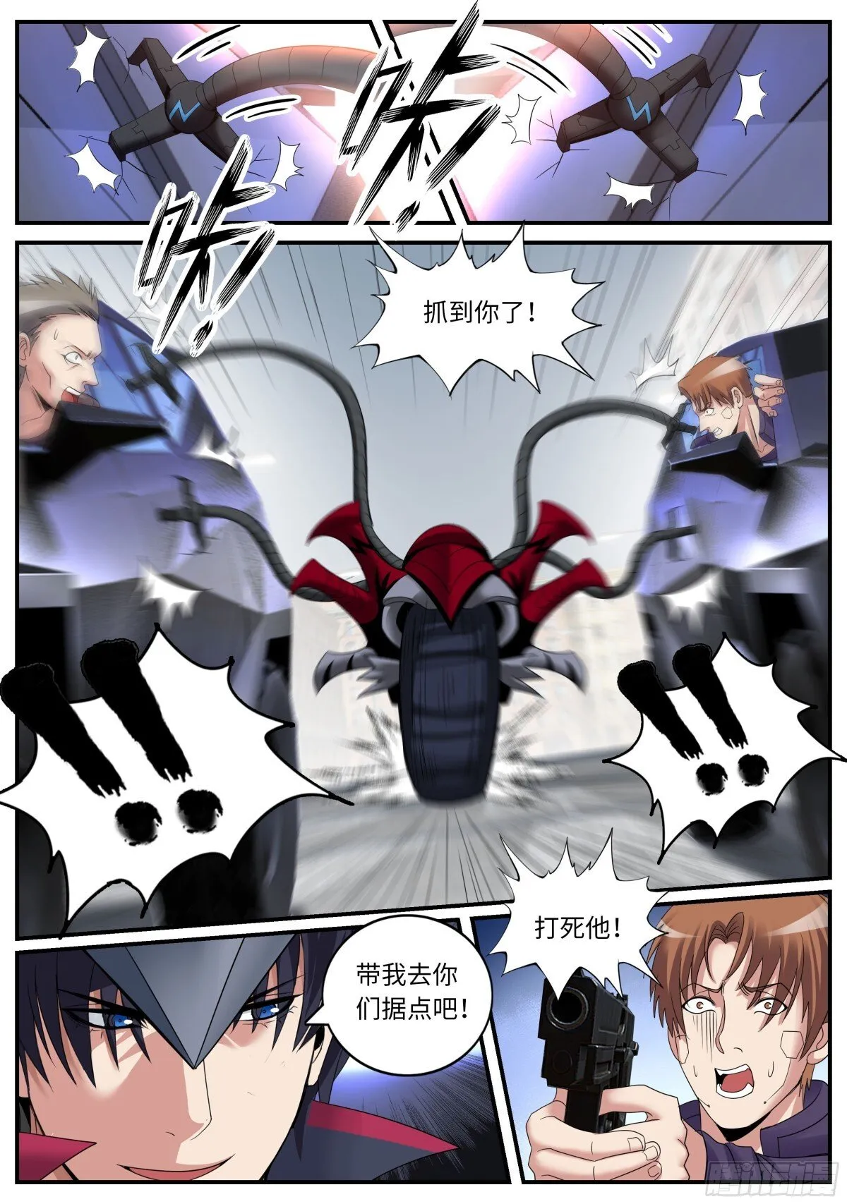 逐 第1页