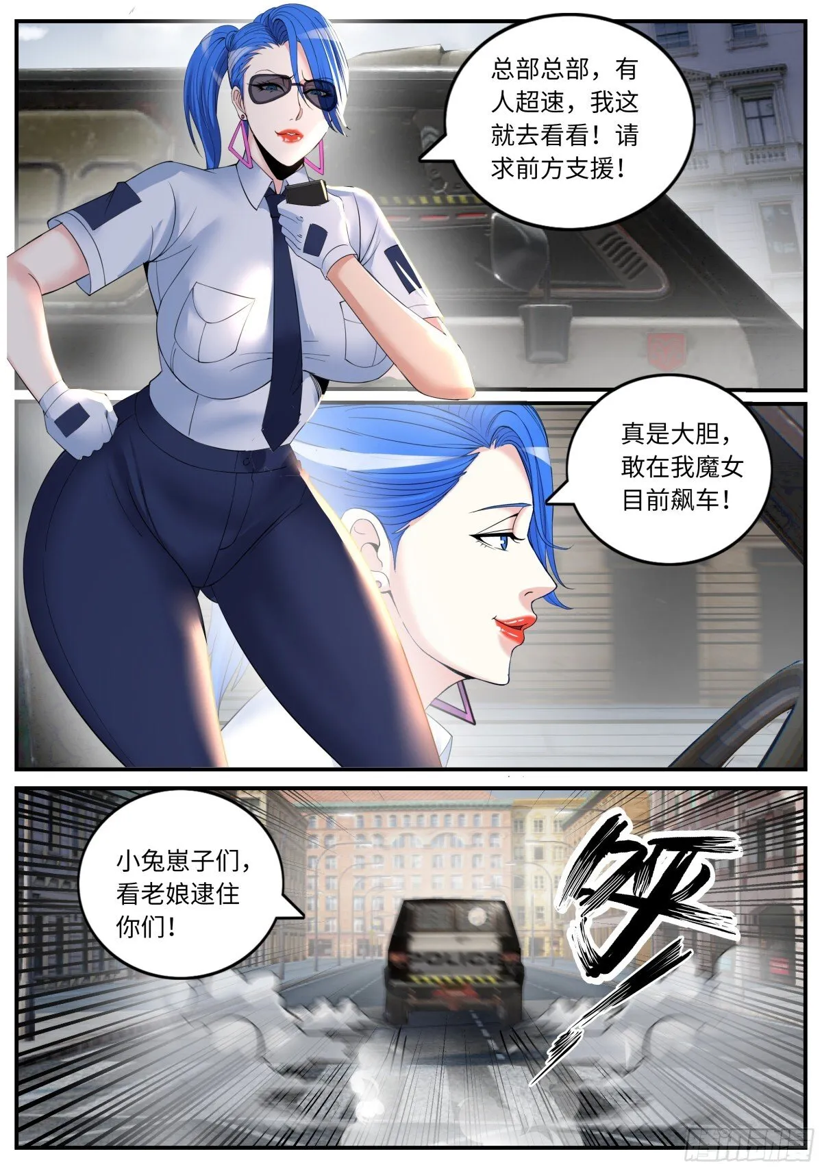 逐 第4页