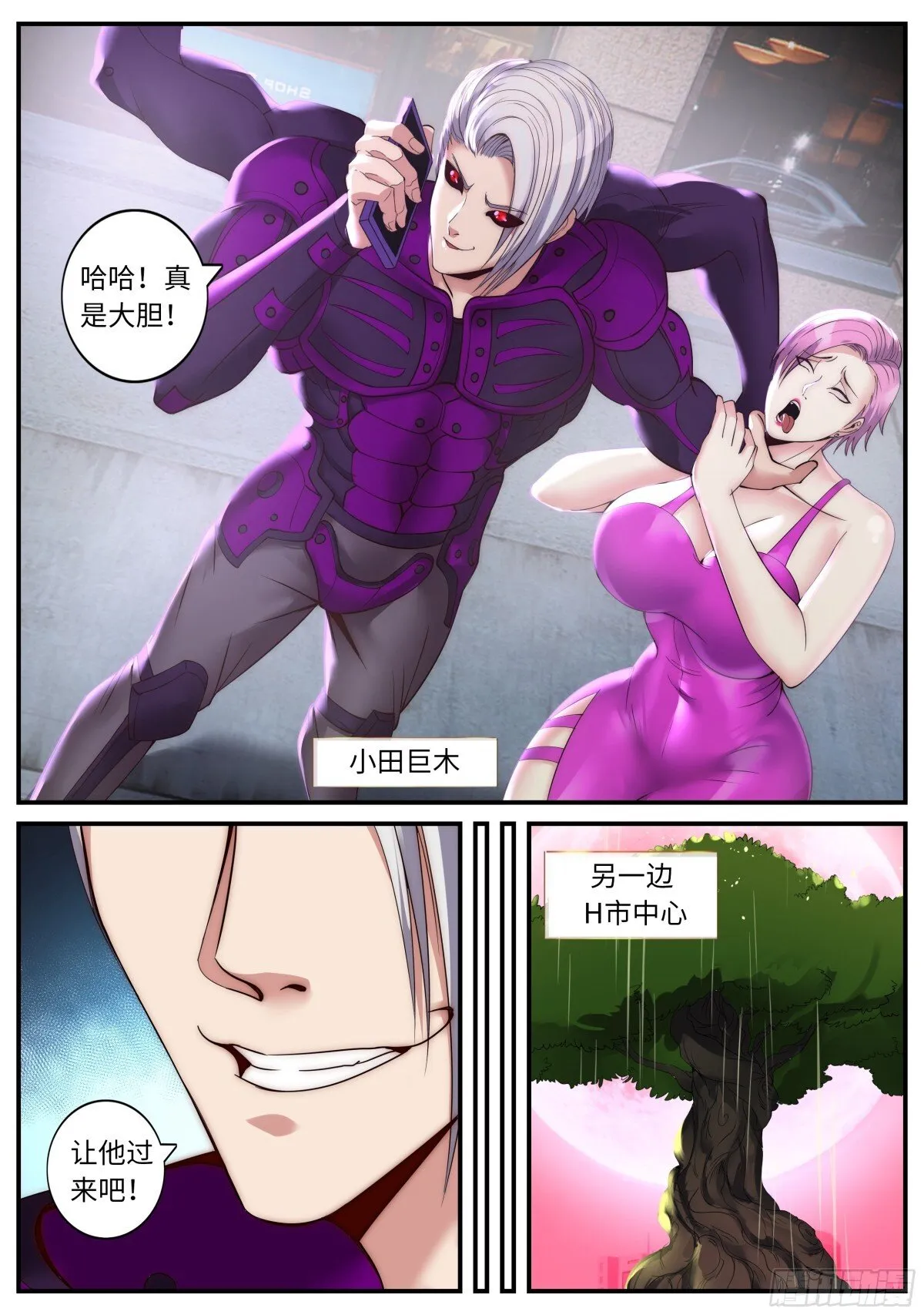 逐 第6页