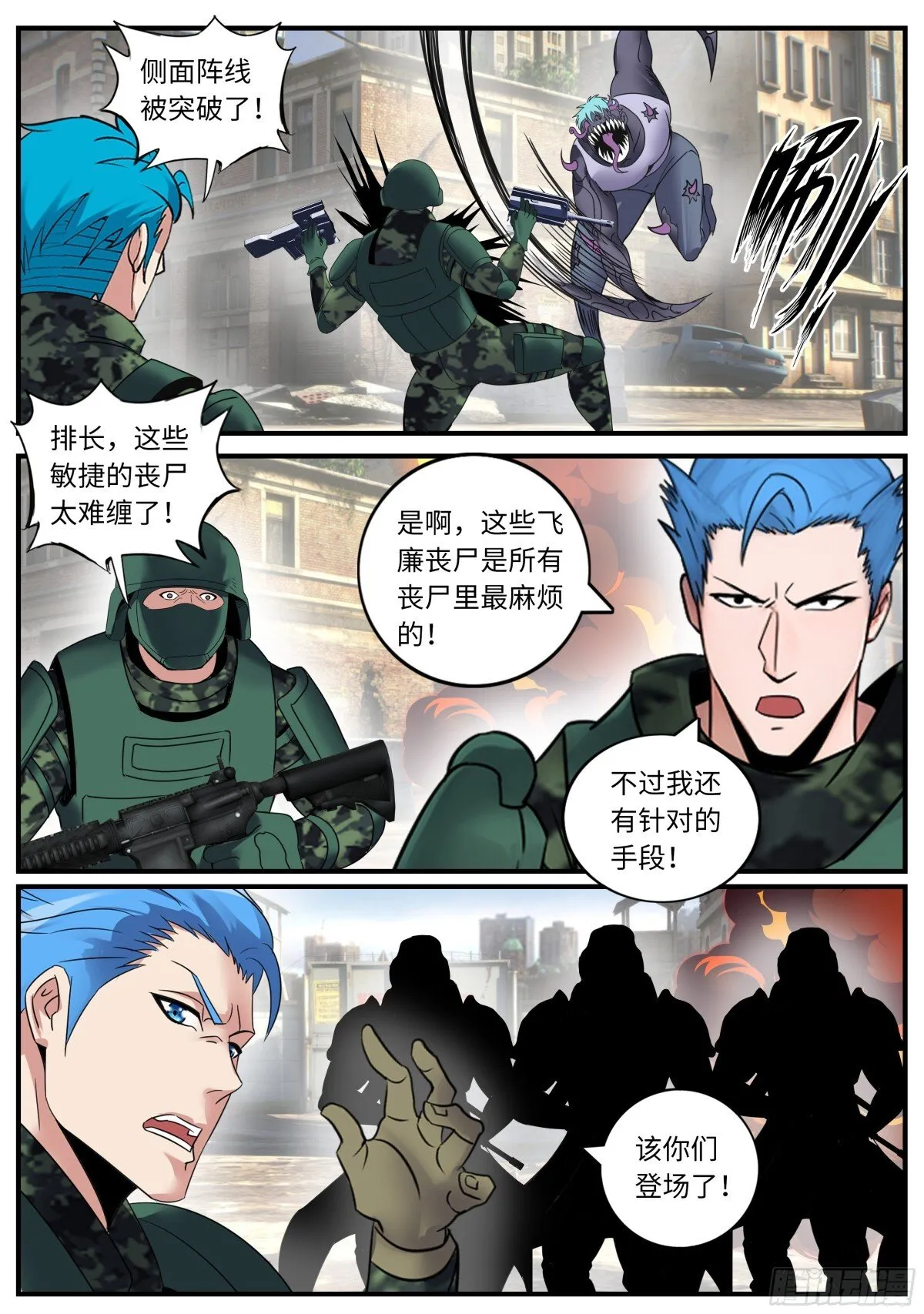 逐 第8页