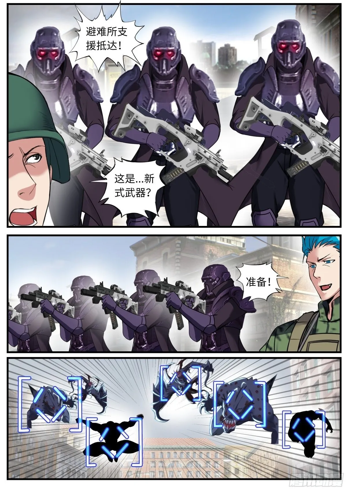 逐 第9页