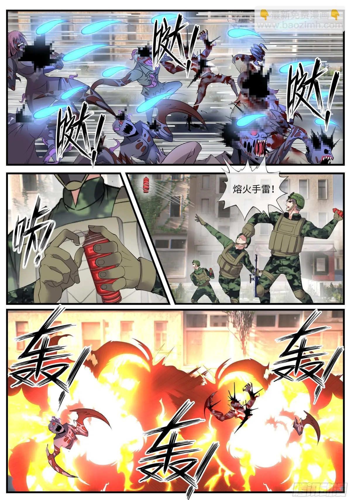 逐 第10页