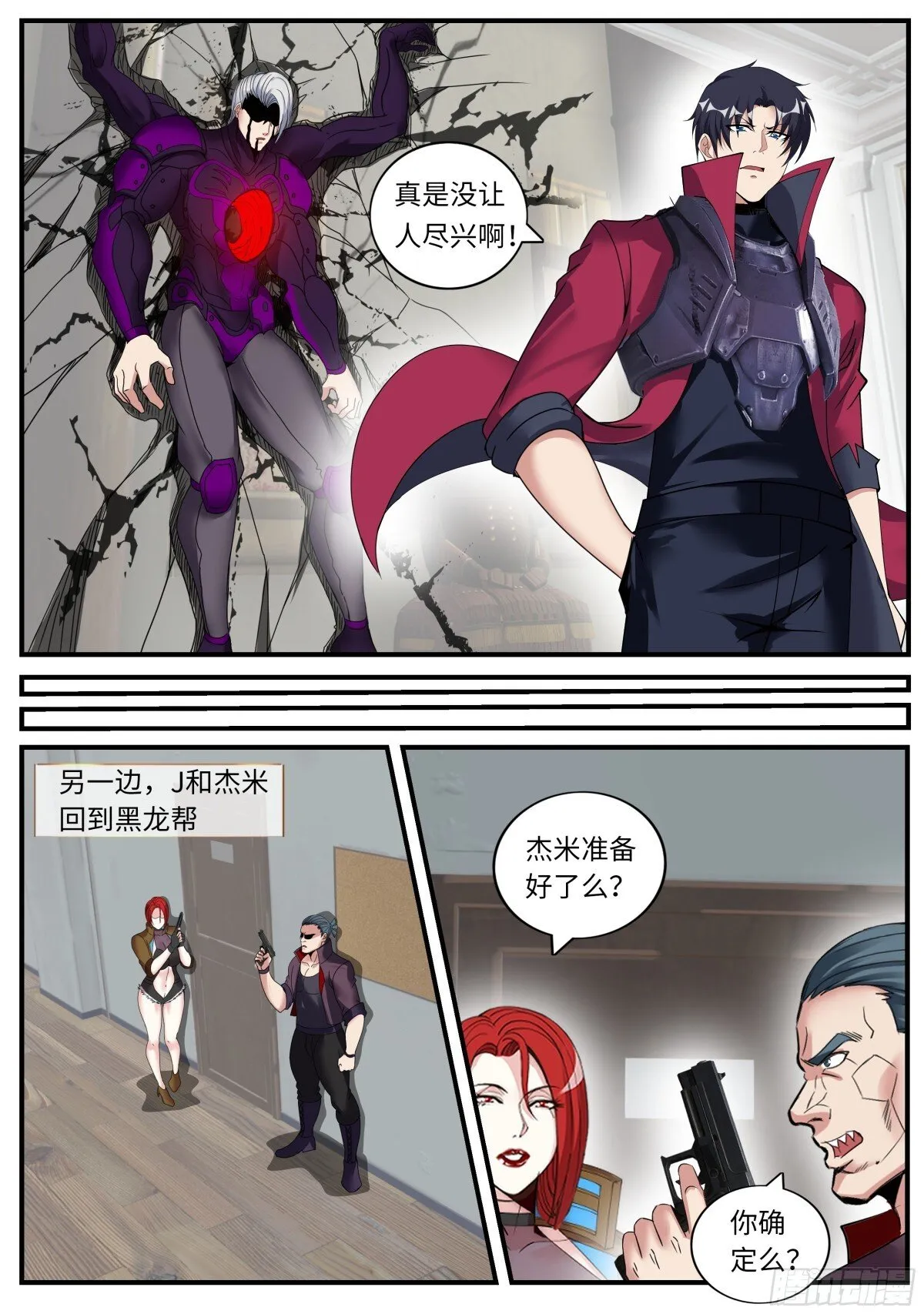 奖励啊奖励 第1页