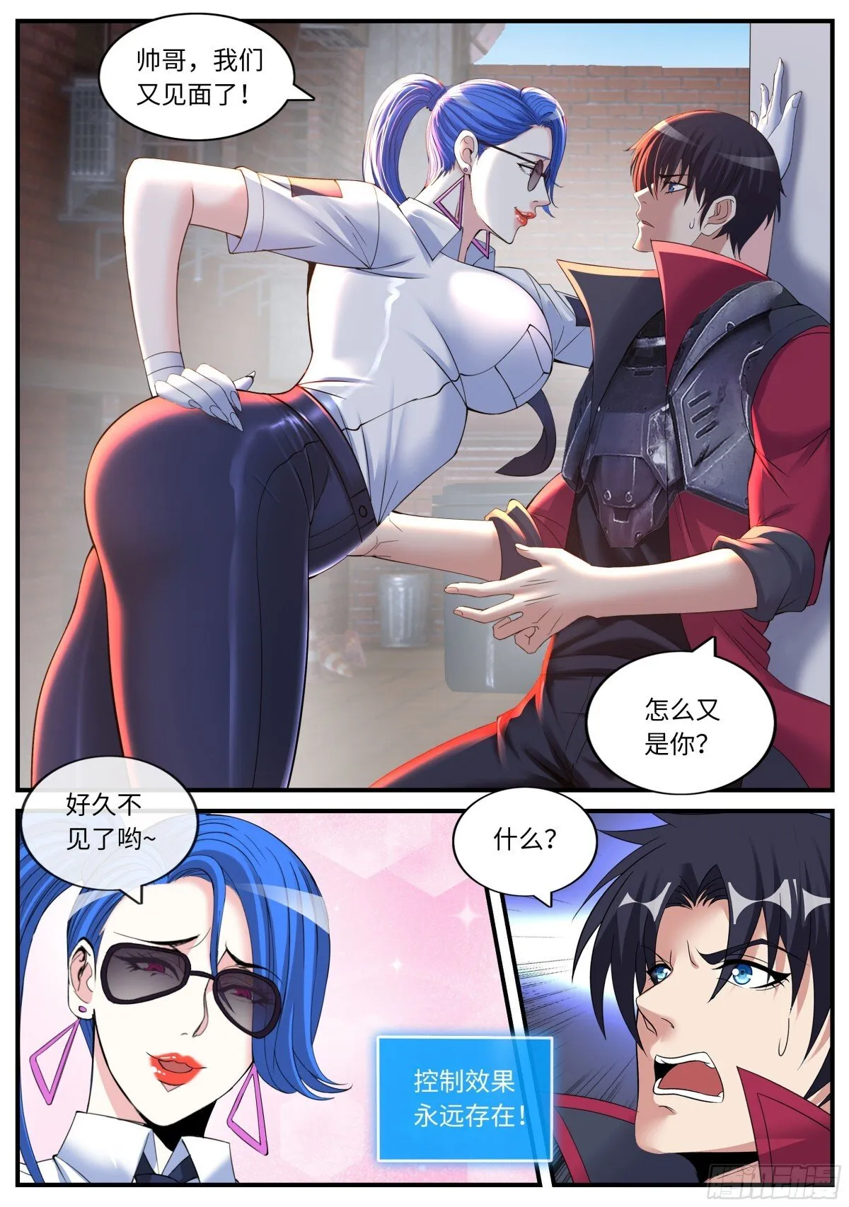 奖励啊奖励 第5页