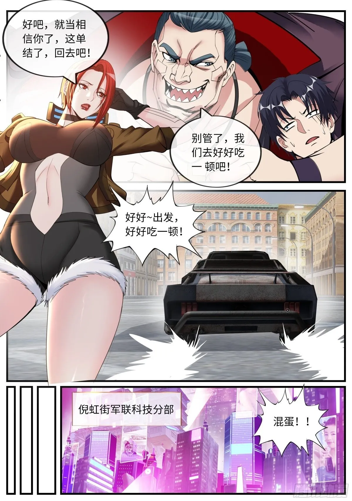 漏油 第2页