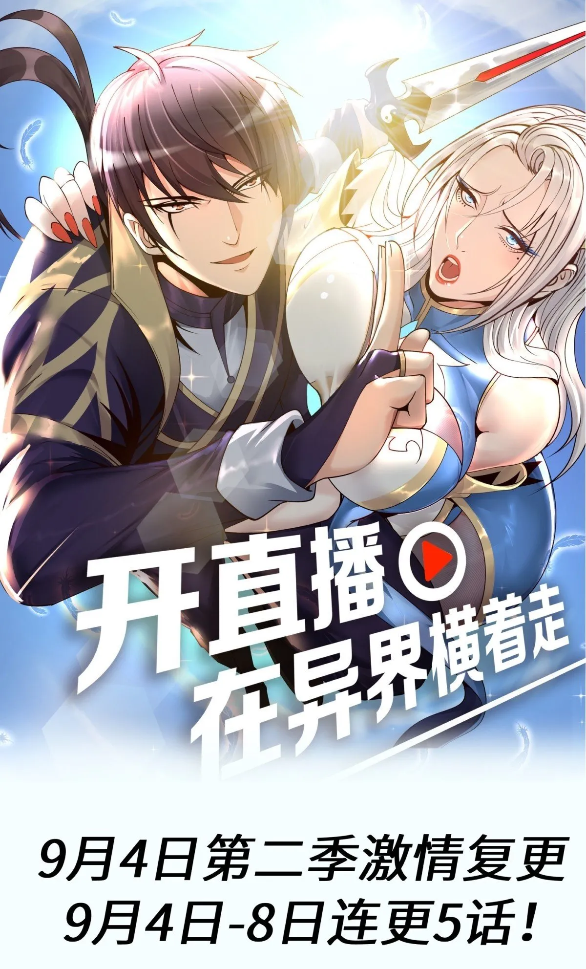 漏油 第12页